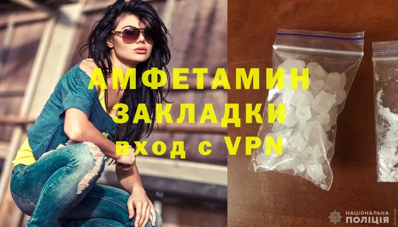 где можно купить   hydra сайт  Amphetamine VHQ  Сковородино 