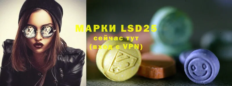 маркетплейс состав  Сковородино  ЛСД экстази ecstasy 